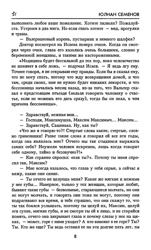 p0010