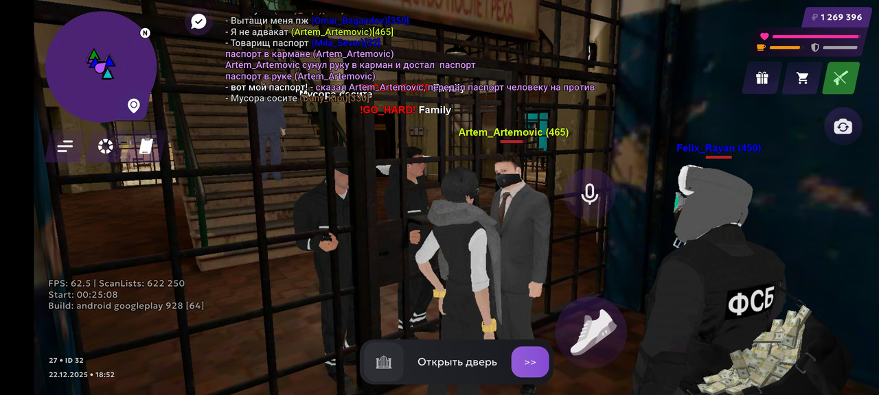 Screenshot 2025 12 22 20 52 59 467 com vkontakte android