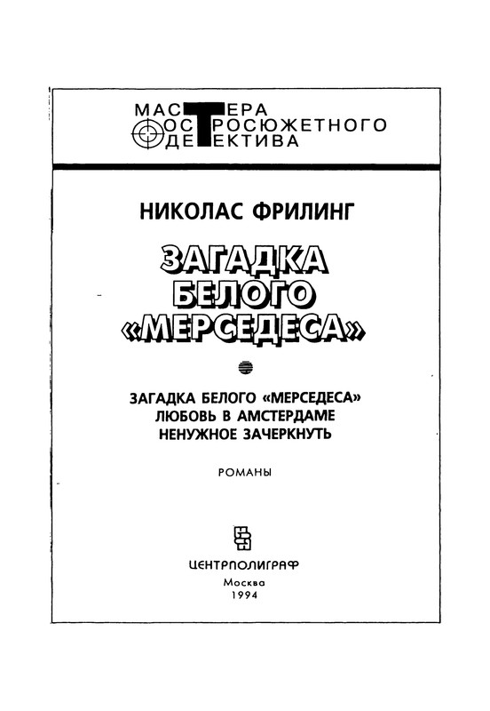 p0003