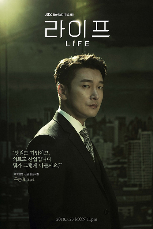 [Resim: Life-2.jpg]