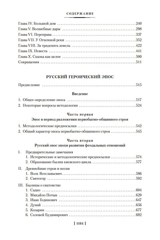 2-page-0027