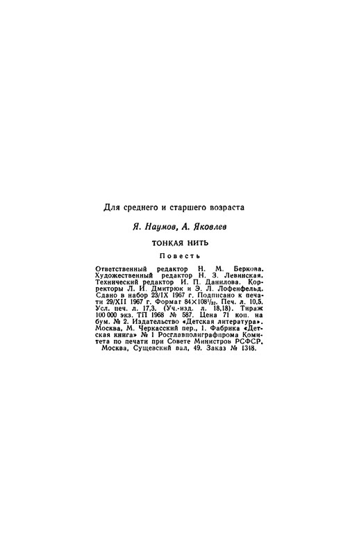p0337