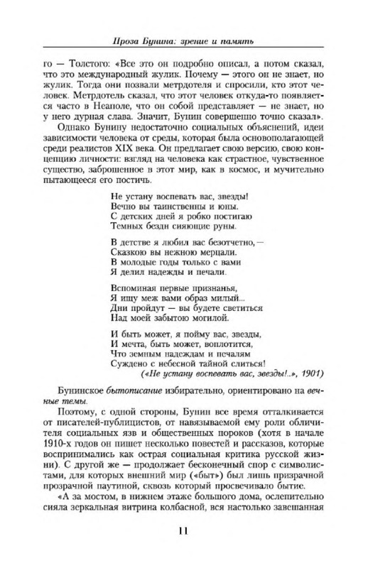 p0010