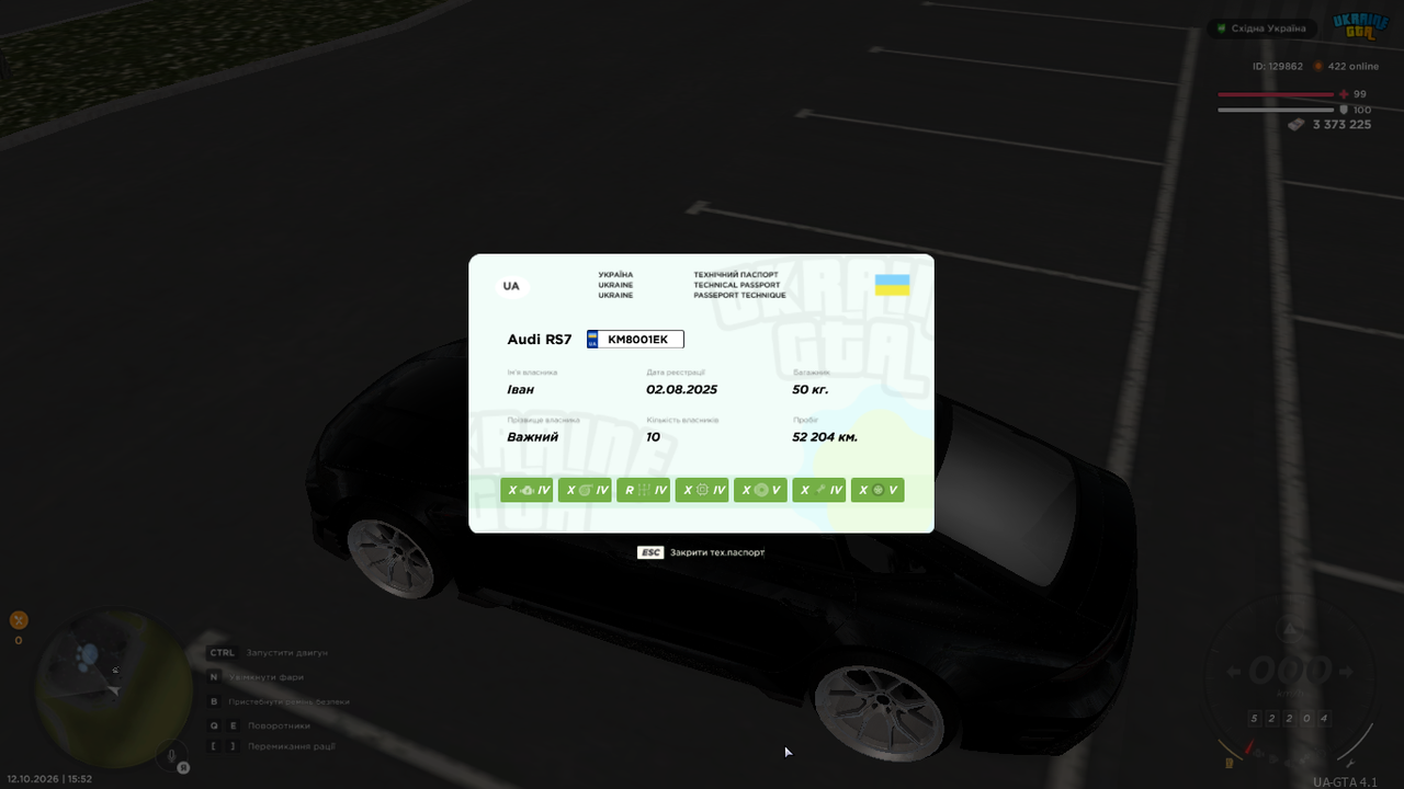 НПУ Реєстрація ОТЗ UKRAINE GTA Ігровий форум Google Chrome 12 10 2026 15 52 01