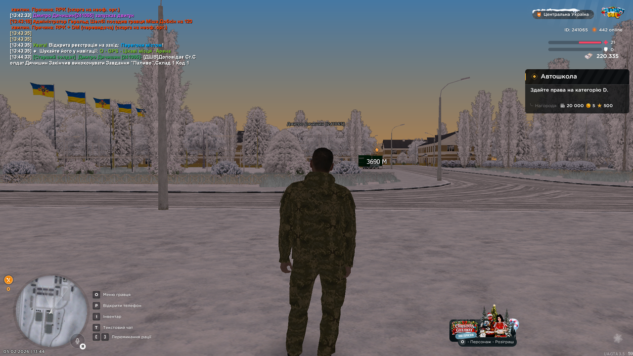 Знімок екрана (80)