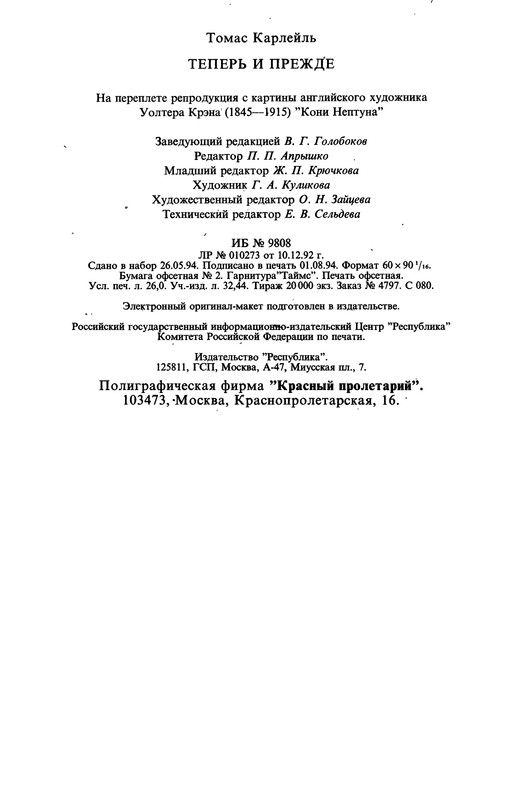 p0416
