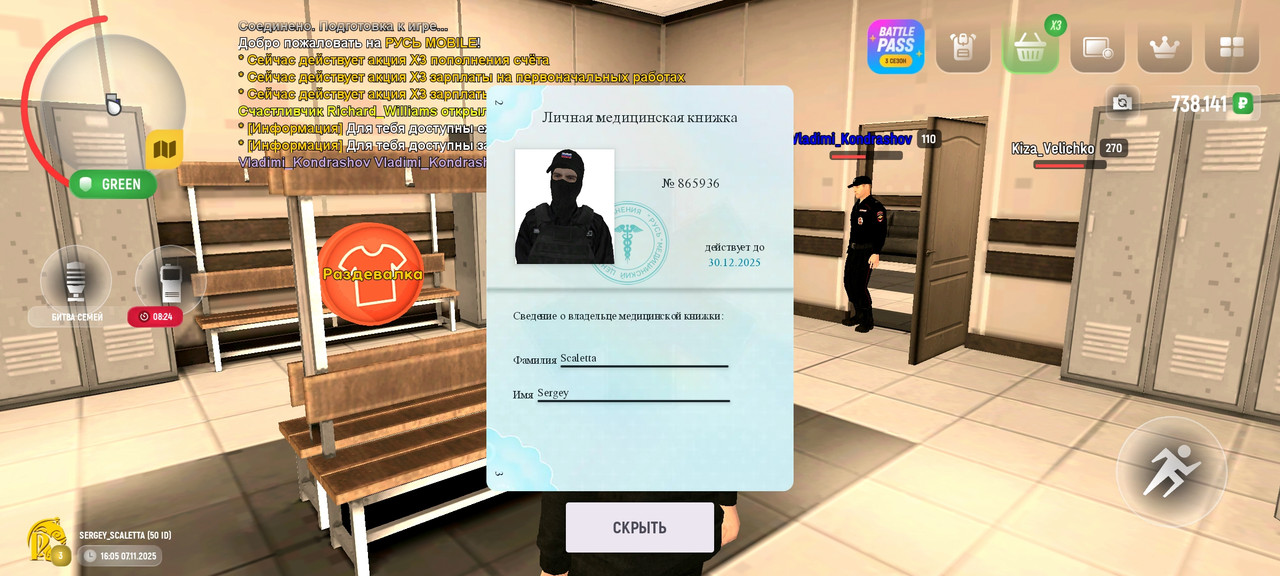 Screenshot 2025 11 07 15 05 39 952 com russia game