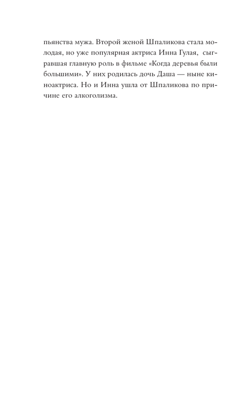 ASE000000000722262-10
