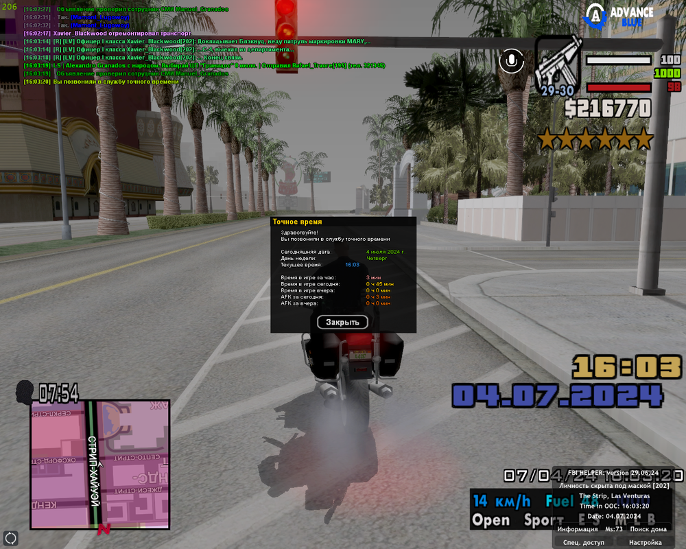 screenshot_04-07-2024_16-03-20-521