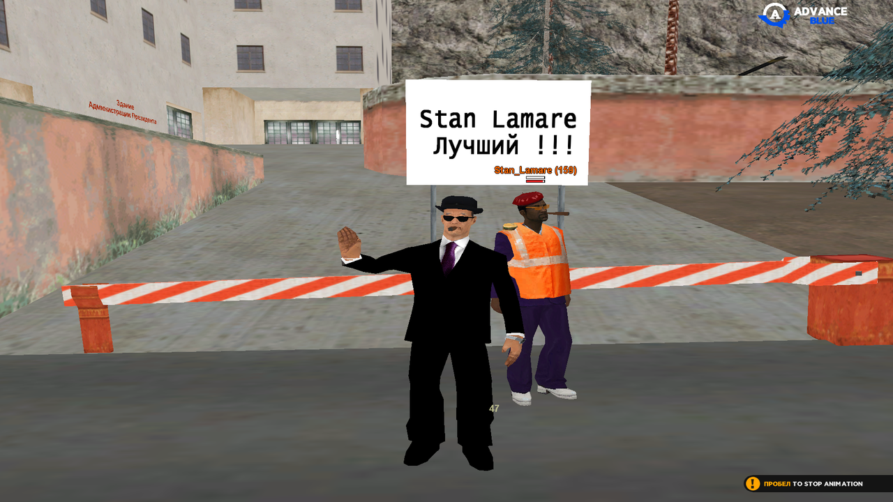 sa-mp-708.png