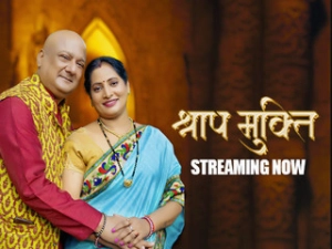 saxy video xxx Shraap Mukti Epi 2