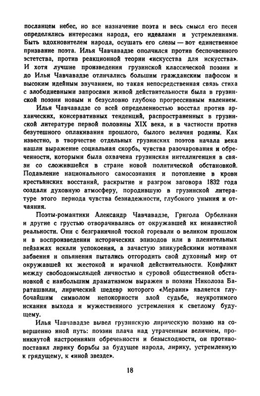 p0021