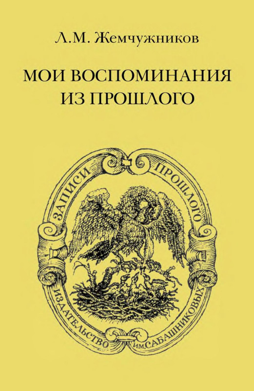 p0001