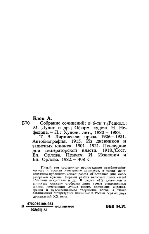 p0024