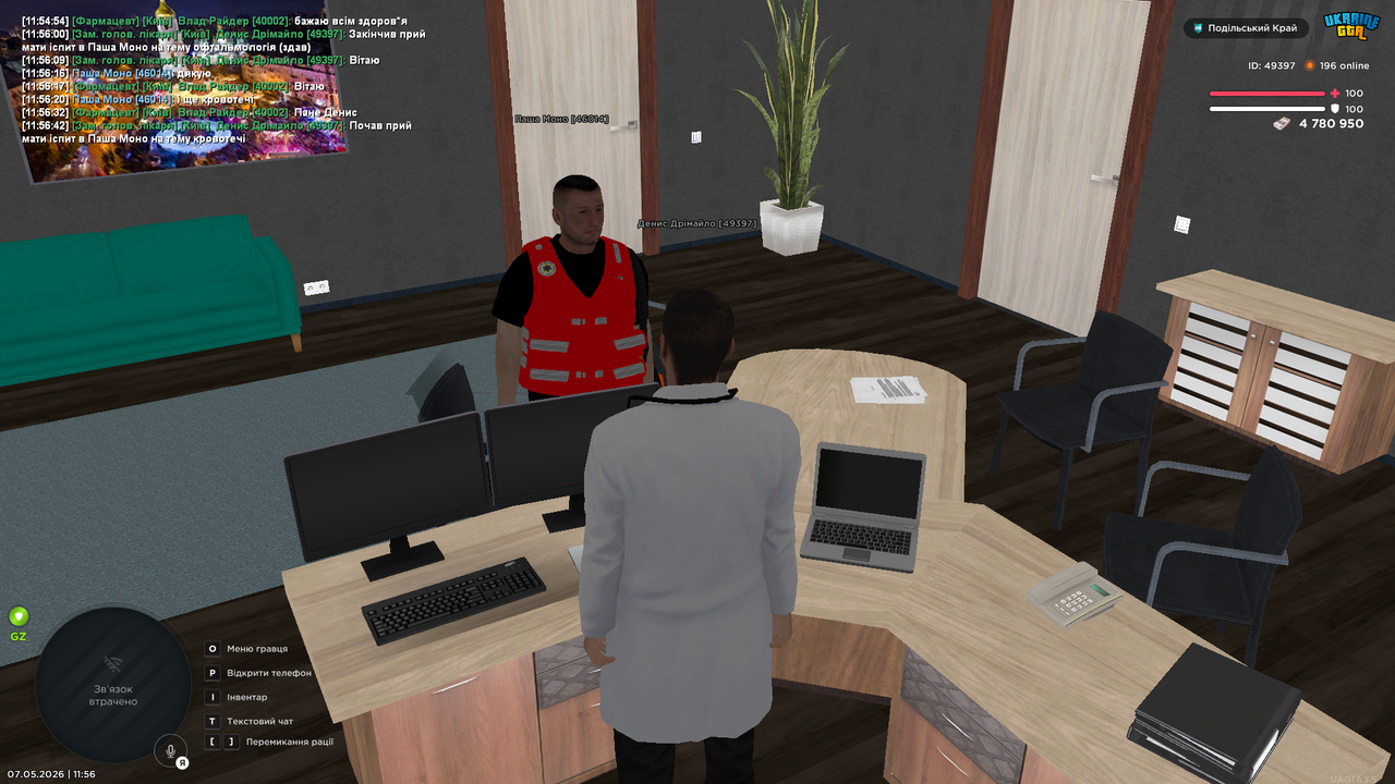 mta screen 2026 05 07 11 56 43