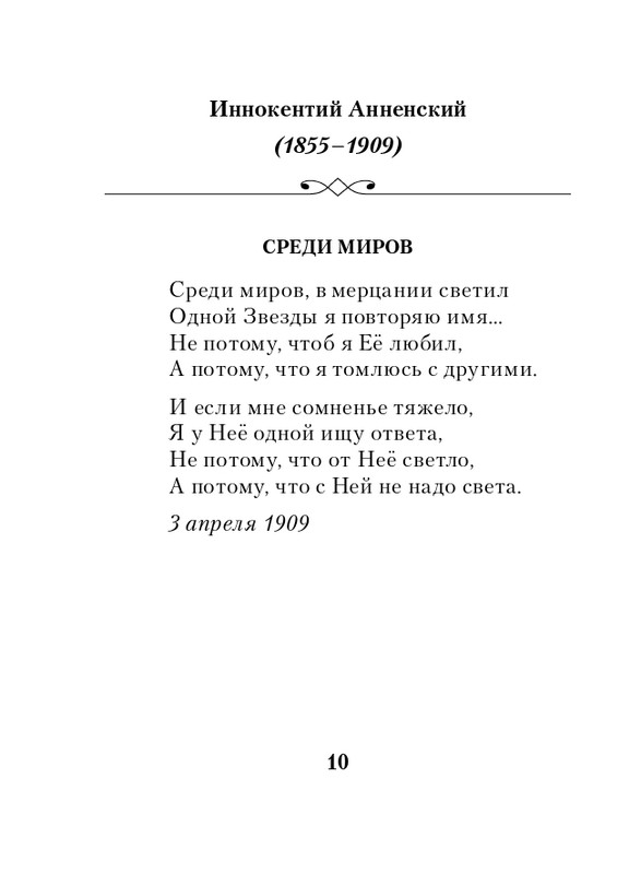 ITD000000001337067-page-0010