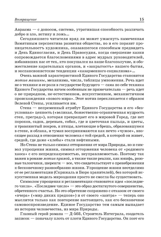 p0015