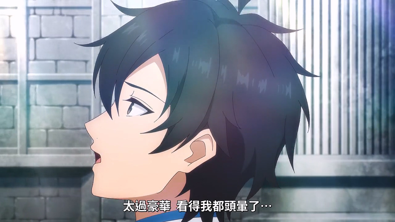 [25春] 瞬間治癒卻被當成廢物踢出隊伍的天才治08