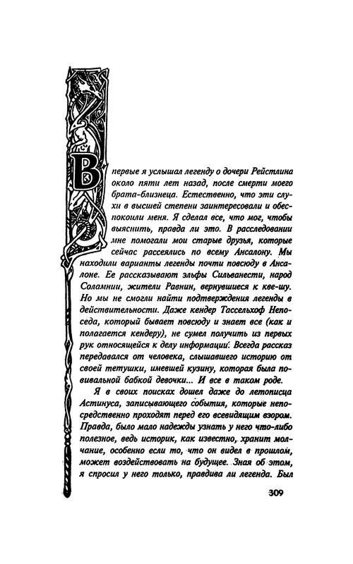 p0311