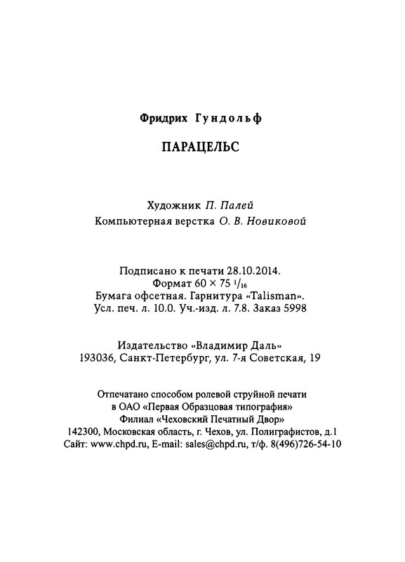 p0193