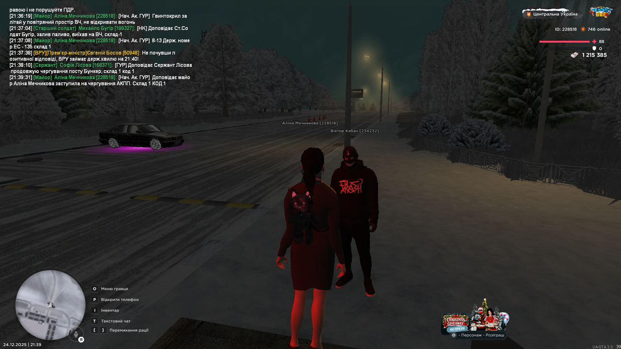 mta screen 2025 12 24 21 39 32