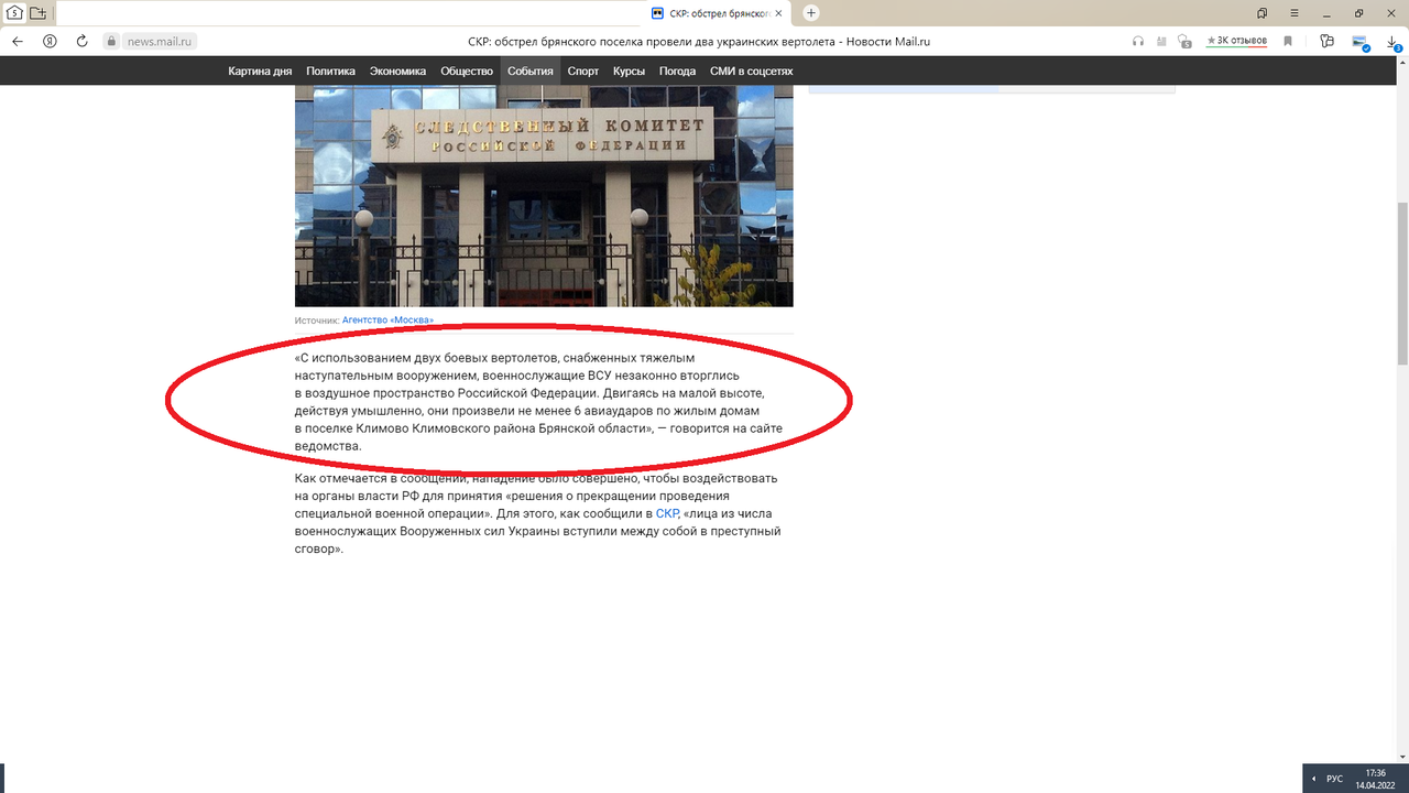 Безымянный99