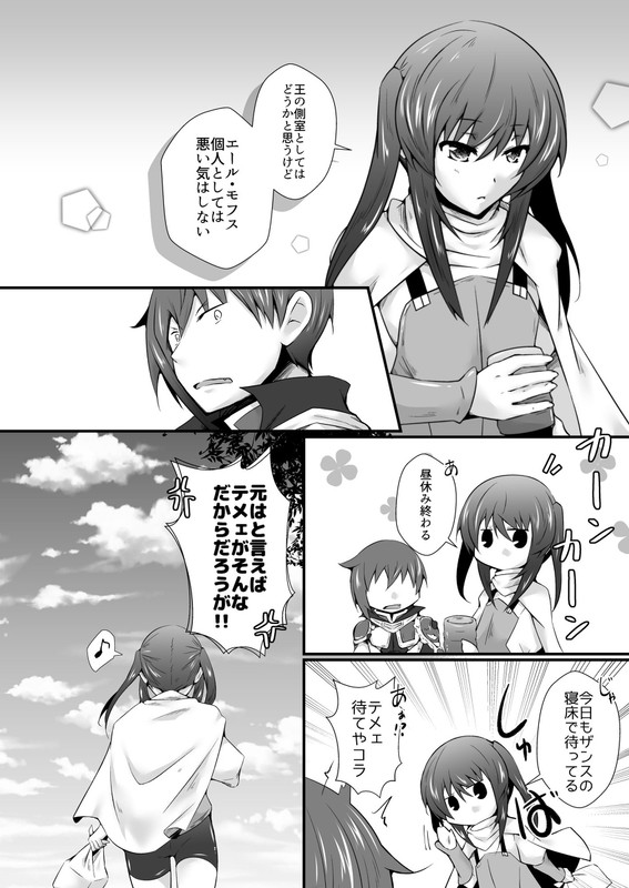 69165182_p7_master1200