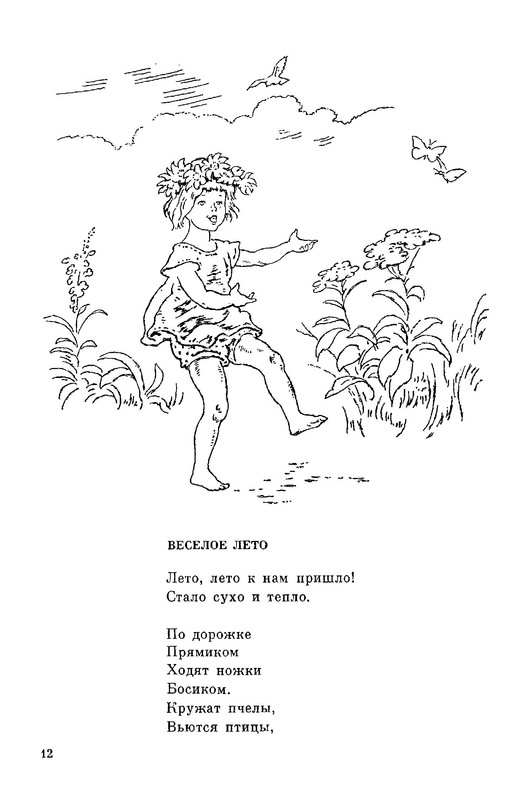 p0014