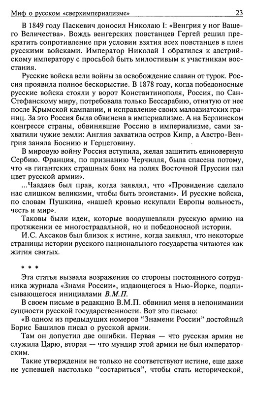 p0023