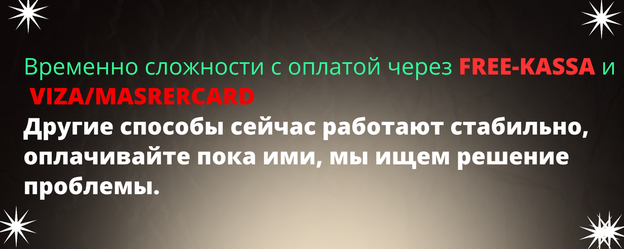 Дорогие покупатели сейчас сложности с — Postimages
