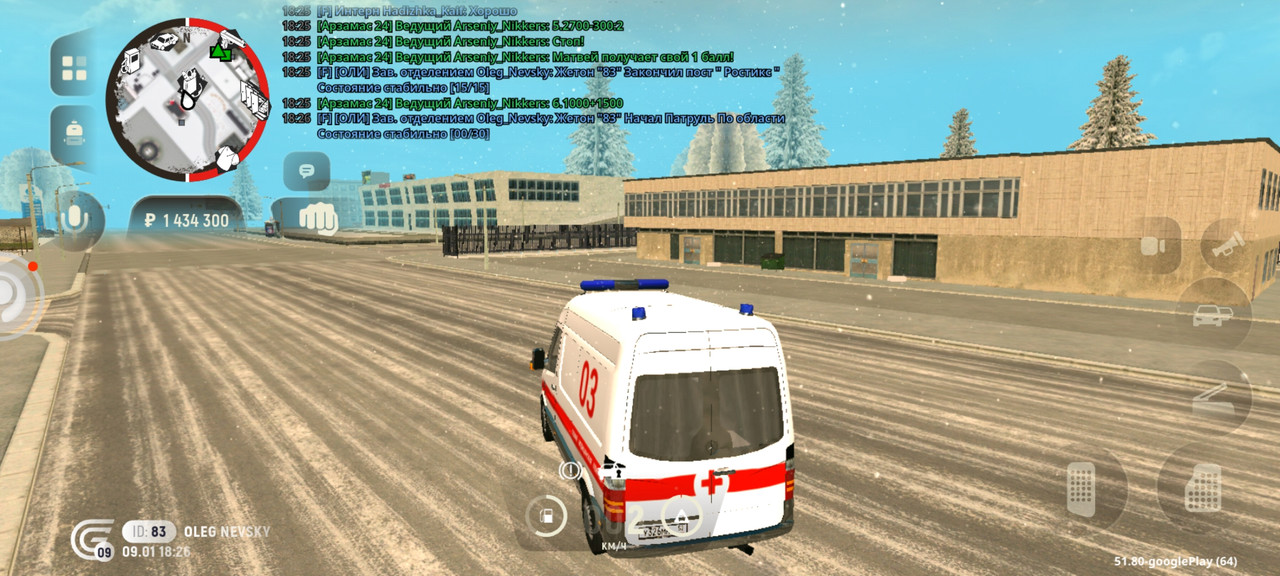 Screenshot 20260109 202606