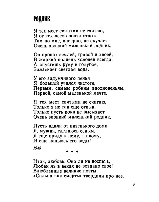 p0010