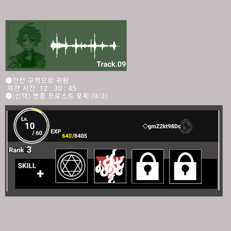 무제132_복구됨_20240622235602