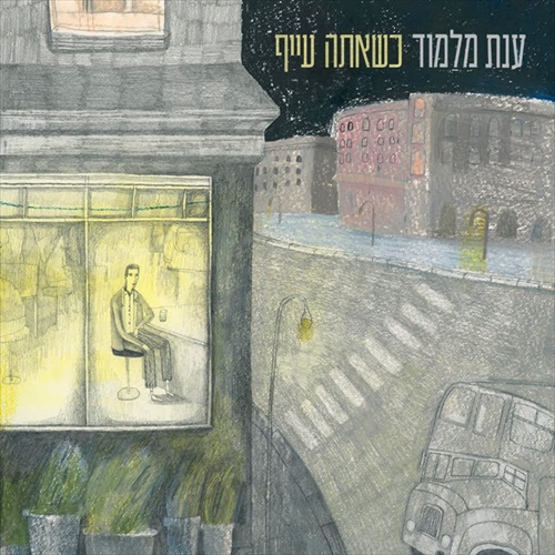 תמונה