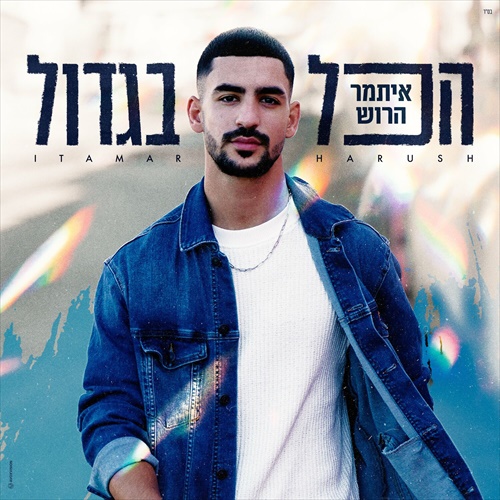 תמונה