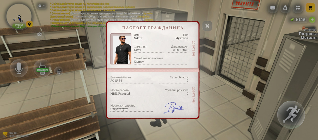 Screenshot 2026 09 24 09 53 14 834 com russia game