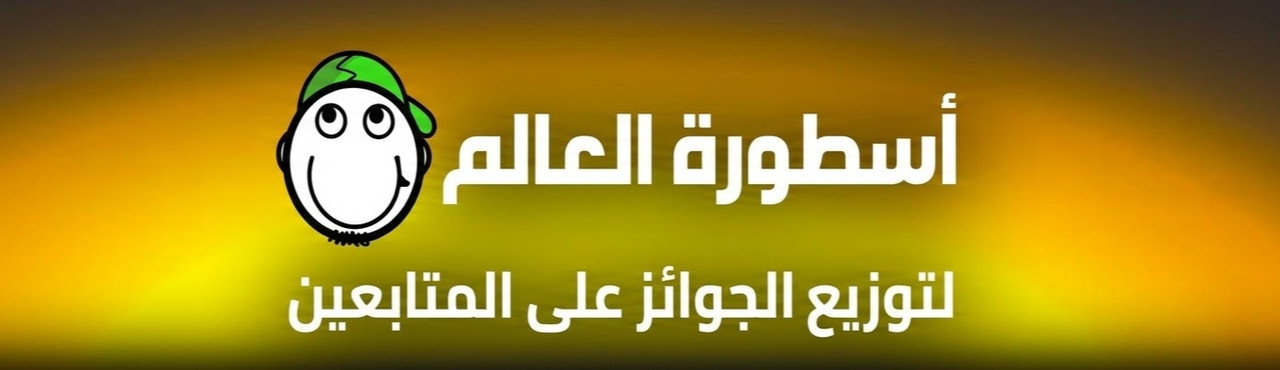 SA7RAWI GAMING
