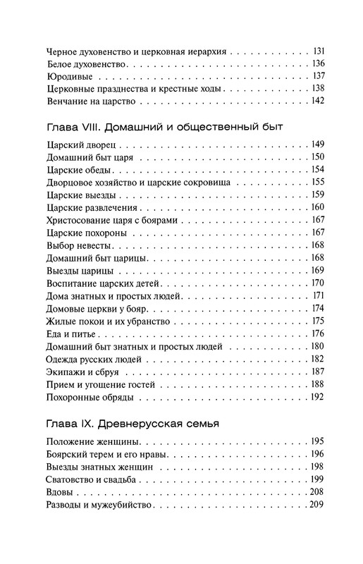 p0232