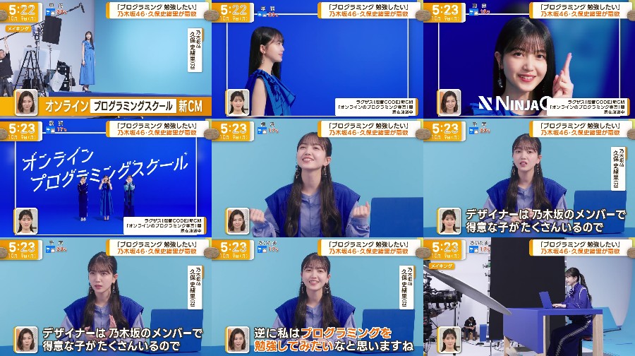 グッド！モーニング