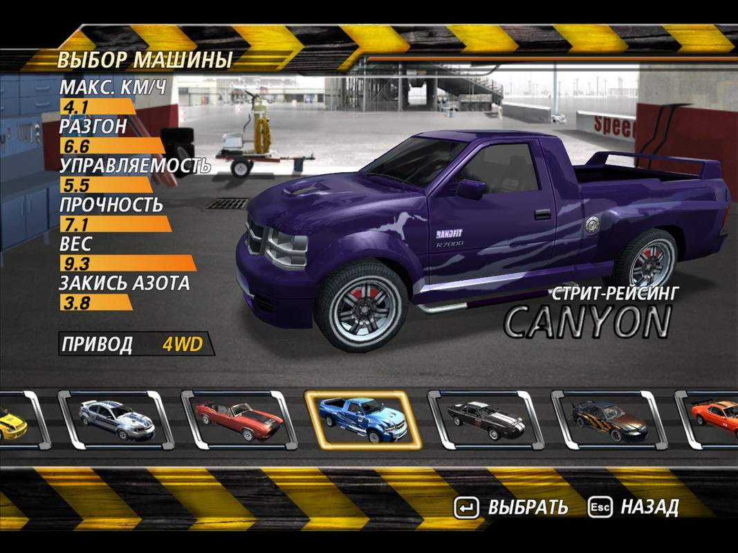 flatout2-2024-01-15-17-15-17-70