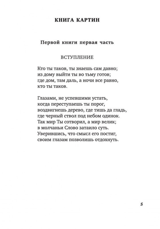 2-page-0004