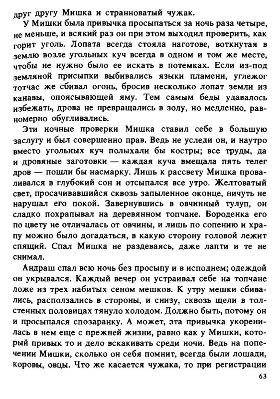 1990-page-0063