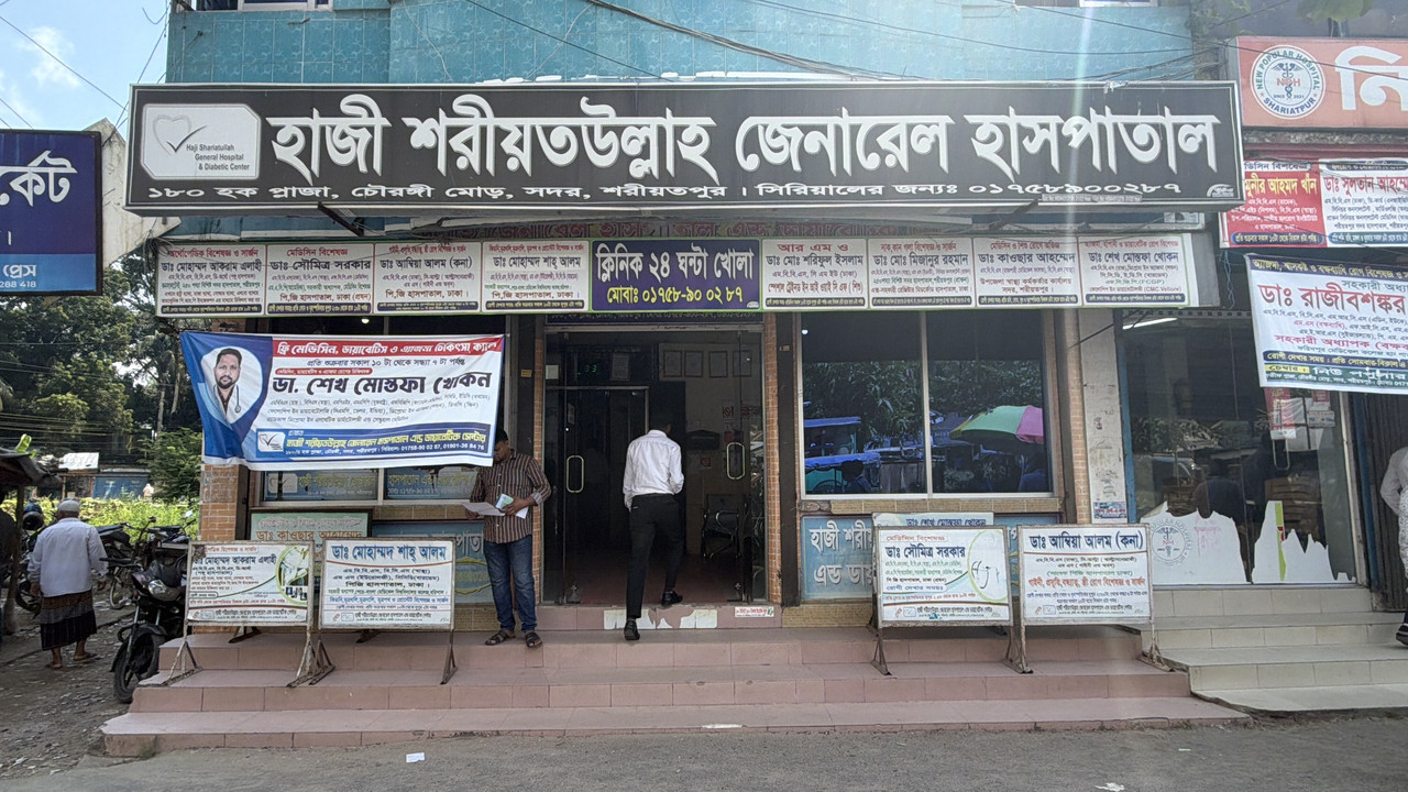 শরীয়তপুরে ক্লিনিকে অবহেলায় নবজাতকের মৃত্যুর অভিযোগ