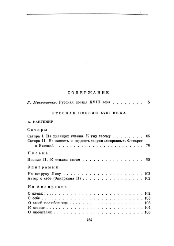 p0749