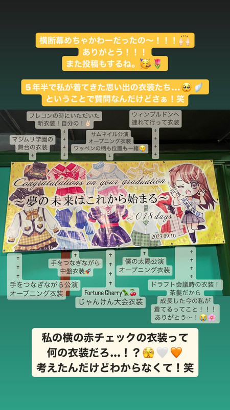 378048713_643250054260845_7618149847877023692_n