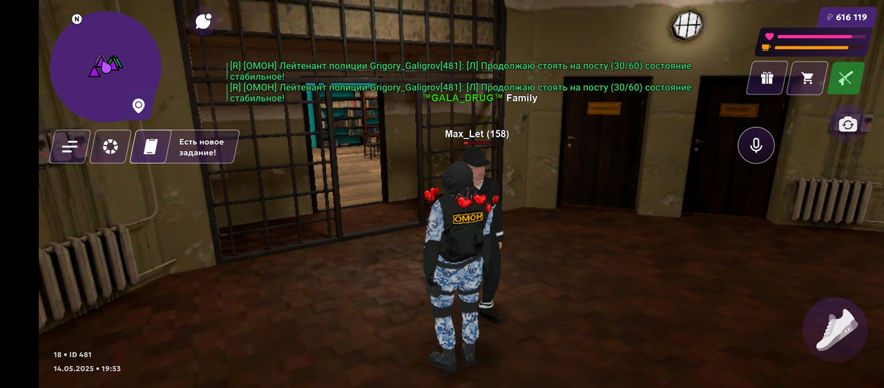 Screenshot_20250514-215327