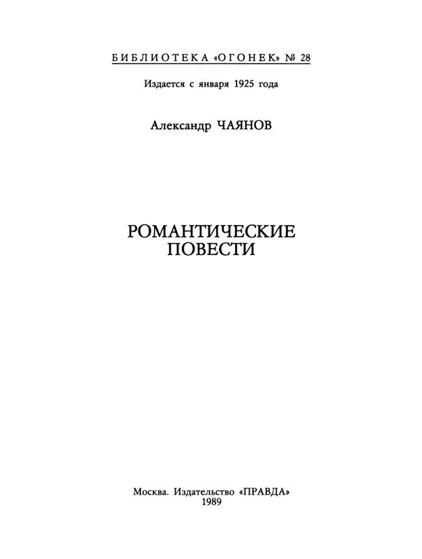 1989-28-page-0003