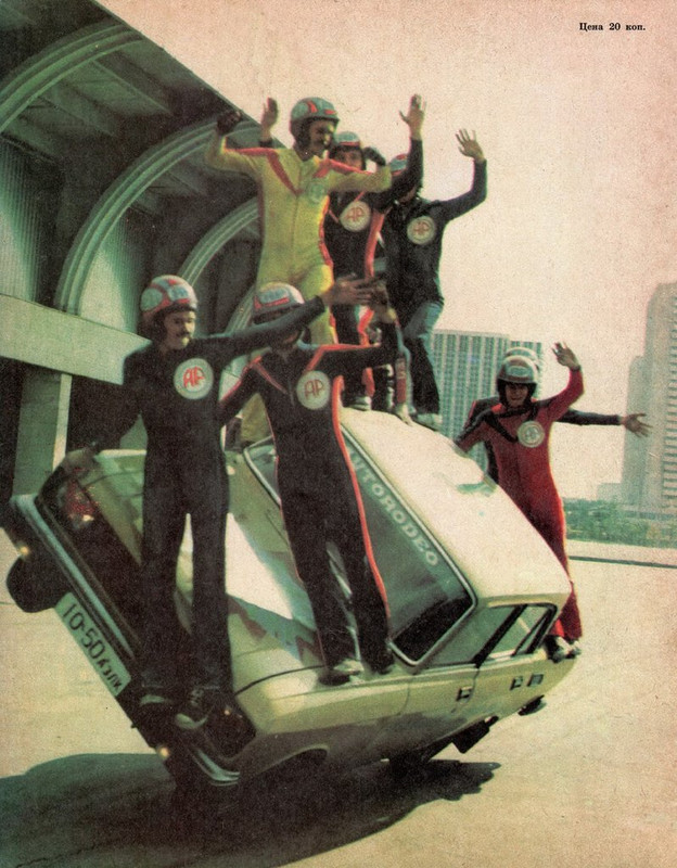 Экран детям 1983 № 06_page-0016