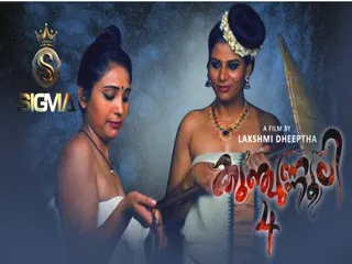 Kunjunnooli Episode 4