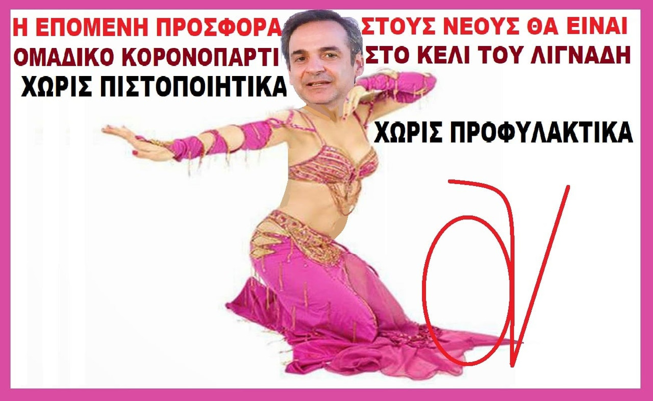 Εικόνα